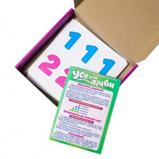 Навчальна гра. Усе для лічби