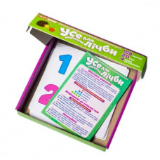 Навчальна гра. Усе для лічби