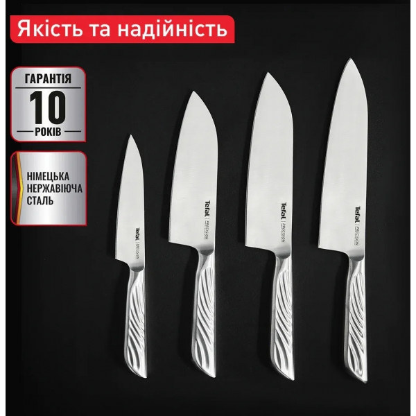 Ніж для овочів Tefal Precision 9 см (K2890124)