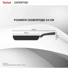 Пательня Tefal Expertise 24 см (G3210432)