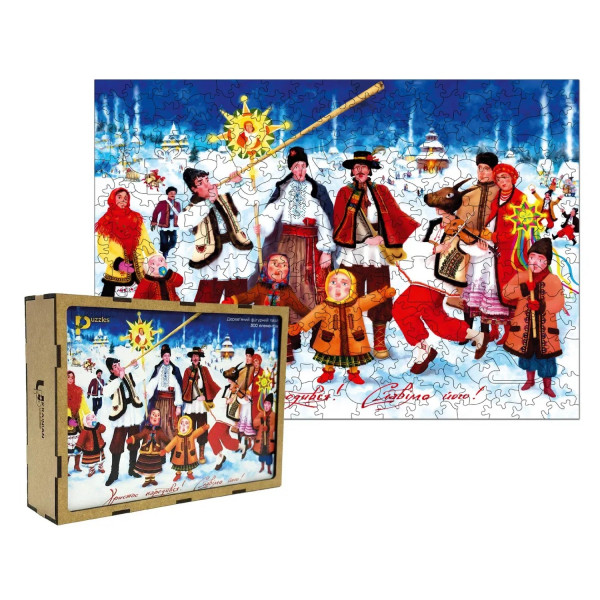 Пазл дерев`яний UkrainianPuzzles Українське різдво