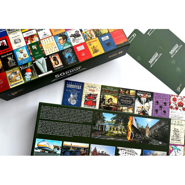 Пазл UkrainianPuzzles 50 українських книг