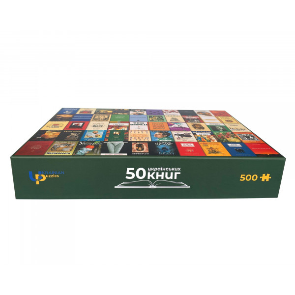 Пазл UkrainianPuzzles 50 українських книг