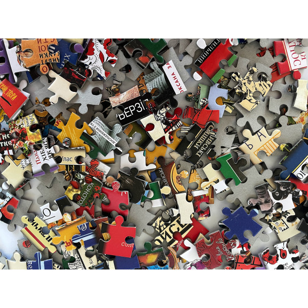 Пазл UkrainianPuzzles 50 українських книг