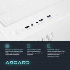 Персональний комп`ютер ASGARD (A77.32.S10.57.7365)