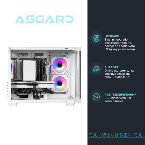 Персональний комп`ютер ASGARD (A77.32.S10.57.7365)