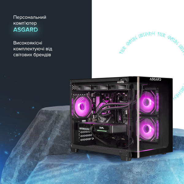 Персональний комп`ютер ASGARD (A95F.32.S10.57.6857)