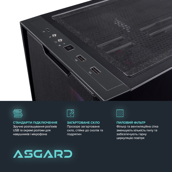 Персональний комп`ютер ASGARD (A96X.32.S10.57T.5479)