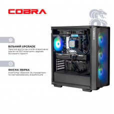 Персональний комп`ютер COBRA Advanced (A79X.64.S10.56.26004)