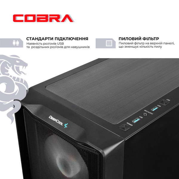 Персональний комп`ютер COBRA Advanced (A79X.64.S10.56.26004)