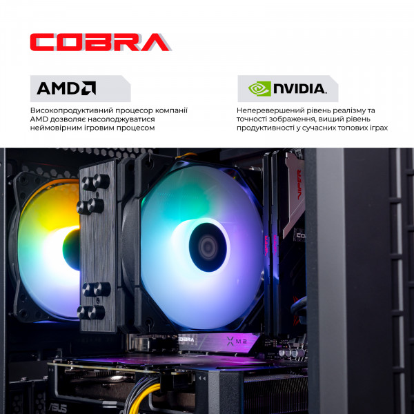 Персональний комп`ютер COBRA Gaming (A75F.32.S10.47TS.19103)