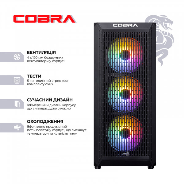 Персональний комп`ютер COBRA Gaming (A75F.32.S10.47TS.19103)
