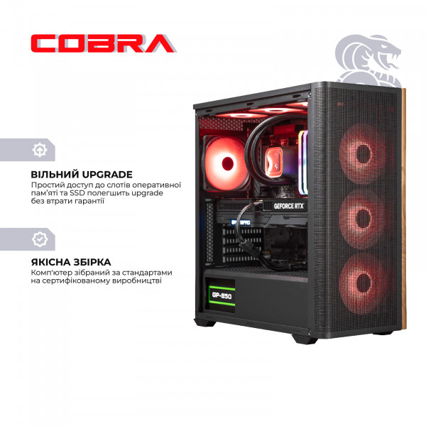 Персональний комп`ютер COBRA Gaming (I147KF.32.H1S5.57T.25458)