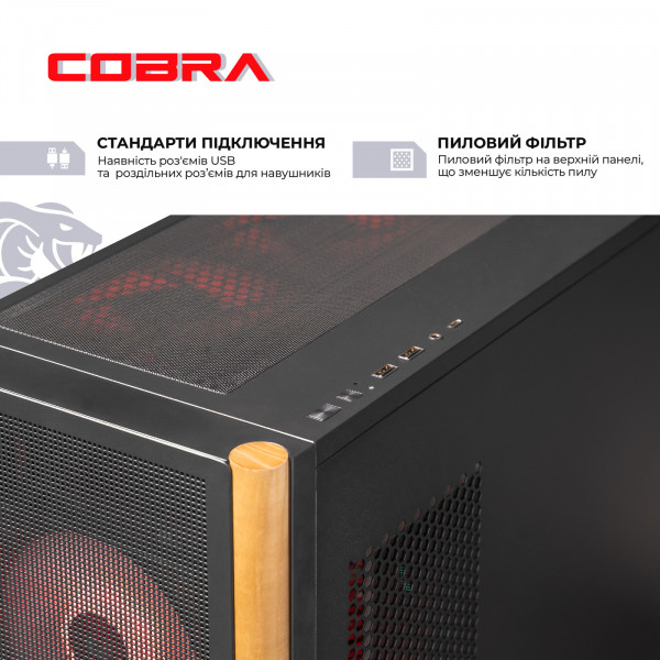 Персональний комп`ютер COBRA Gaming (I147KF.32.H1S5.57T.25458)