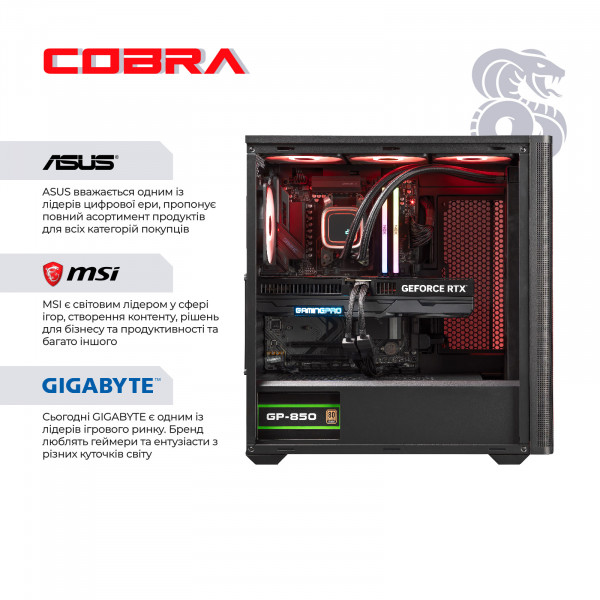 Персональний комп`ютер COBRA Gaming (I147KF.32.H1S5.57T.25458)