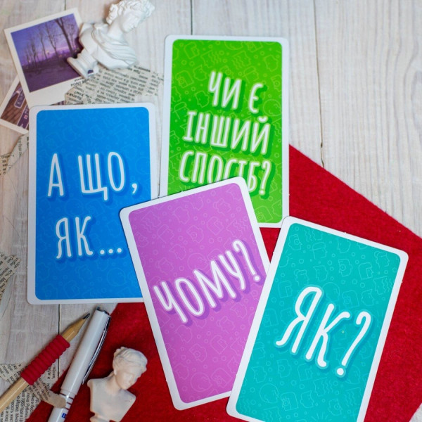 Психологічна гра. Я мислю, значить дію!