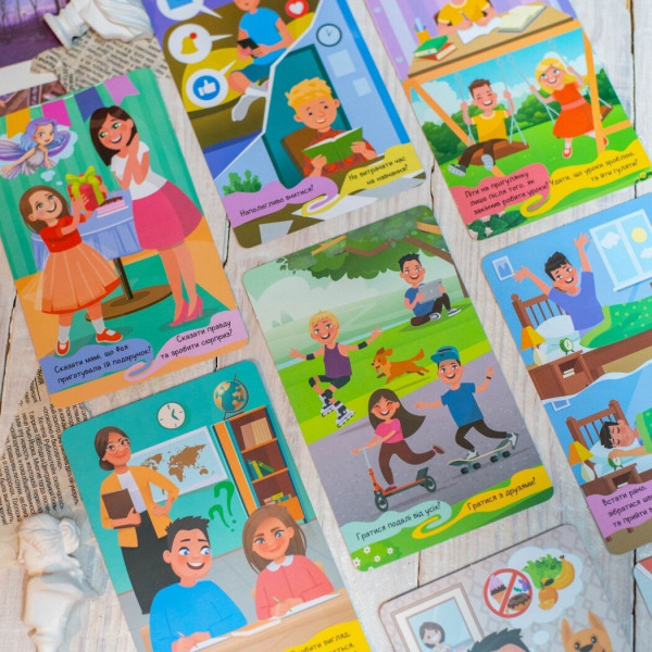 Психологічна гра. Я мислю, значить дію!