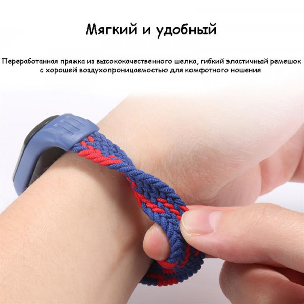 Ремінець BeCover Elastic Nylon Style для Xiaomi Mi Smart Band 5/Mi Smart Band 6 Size M Red/White (706148)