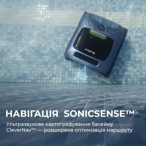 Робот-пилосос для басейну Beatbot AquaSense Pro (PRCFDS01-EU-A)