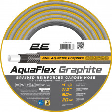 Шланг 2Е AquaFlex Graphite 1/2" 50м (2E-GHC12C50)