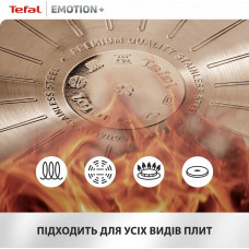 Сковорода Tefal Emotion+ 26 см (E3277744)