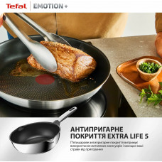 Сковорода Tefal Emotion+ 26 см (E3277744)