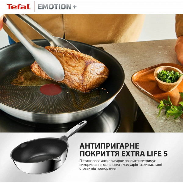 Сковорода Tefal Emotion+ 26 см (E3277744)