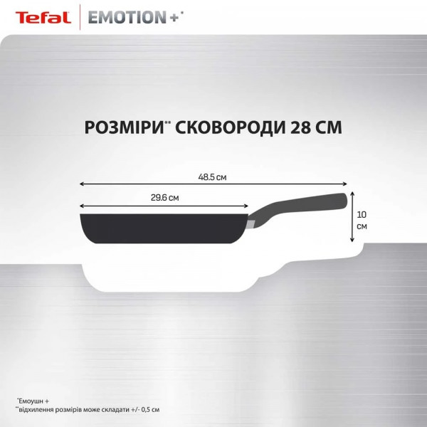 Сковорода Tefal Emotion+ Stainless Steel 28 см (E3350645)