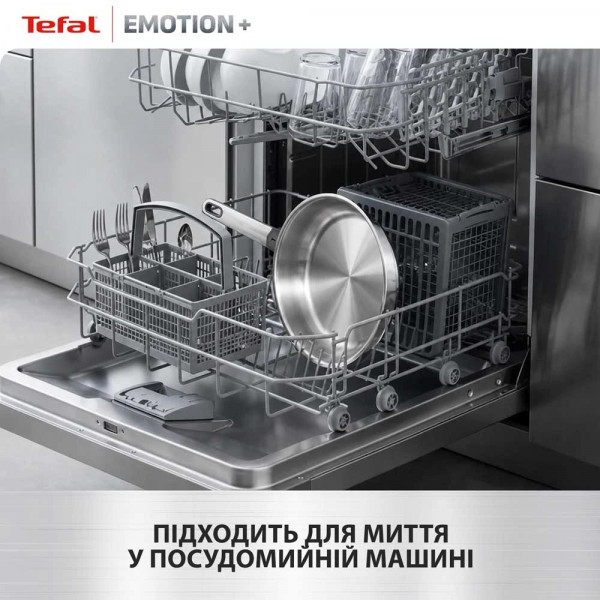 Сковорода Tefal Emotion+ Stainless Steel 28 см (E3350645)