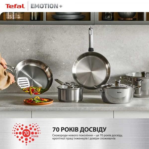 Сковорода Tefal Emotion+ Stainless Steel 28 см (E3350645)