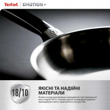 Сковорода Tefal Emotion+ Stainless Steel 28 см (E3350645)