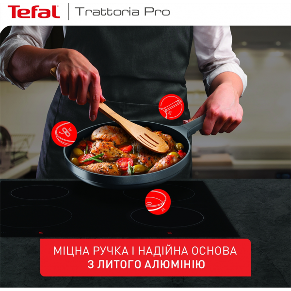 Сковорода Tefal Trattoria Pro 24 см (G6120444)
