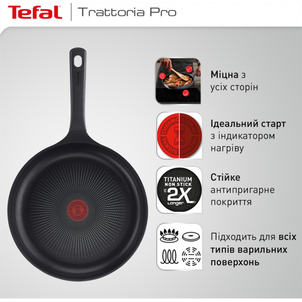 Сковорода Tefal Trattoria Pro 24 см (G6120444)