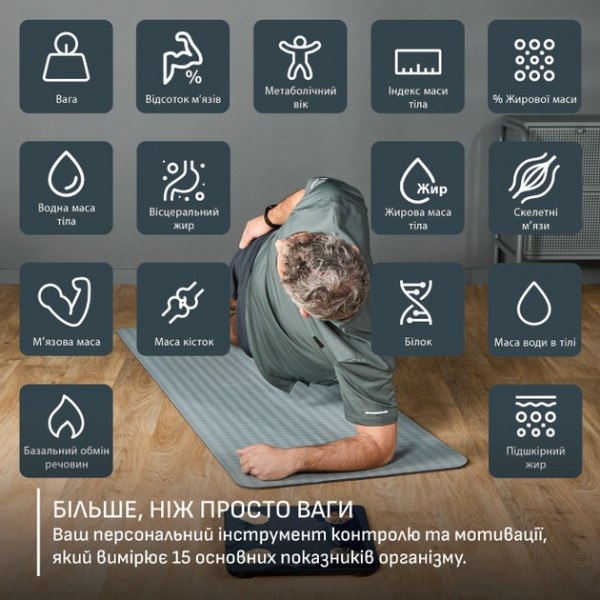 Ваги підлоговi Tefal GoodVibes Life+ BM9720F0