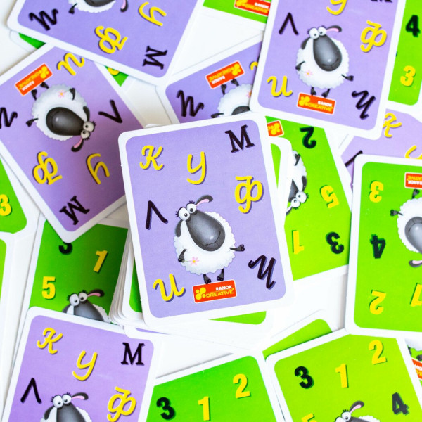 Весела гра в пояснення слів. Кмітлива вівця