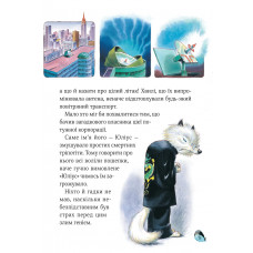 Захопливі історії Тоні Вульфа / Анналіза Лей