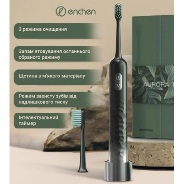 Зубна електрощітка Enchen Aurora T3 Green