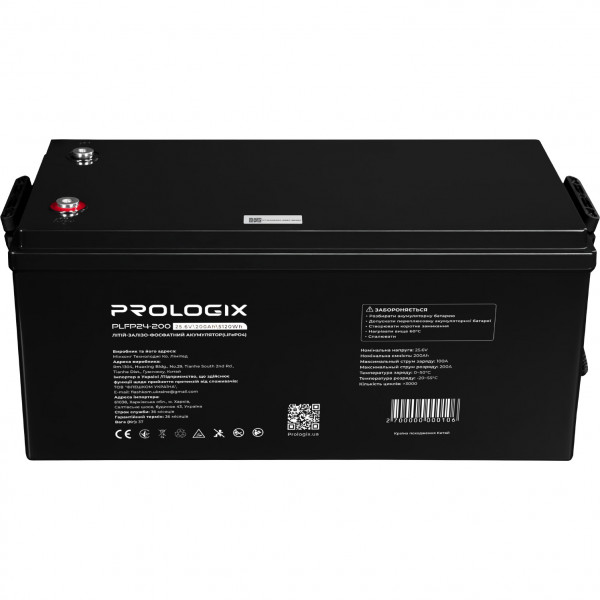 Акумуляторна батарея Prologix 25.6V 200AH 5120Wh (PLFP24-200) LiFePO4