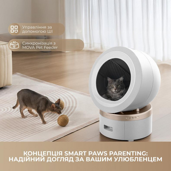 Автоматичний смарт туалет для кішок Mova LR10 Prime