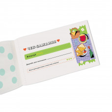 Чекова книжка бажань для пари Orner Романтика (orner-2715)