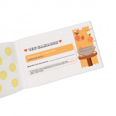 Чекова книжка бажань для пари Orner Романтика (orner-2715)