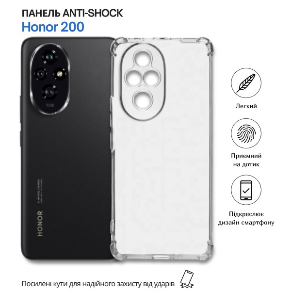 Чохол-накладка BeCover Anti-Shock для Honor 200 Clear (714953)
