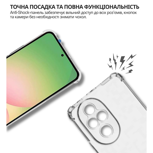 Чохол-накладка BeCover Anti-Shock для Honor 200 Clear (714953)