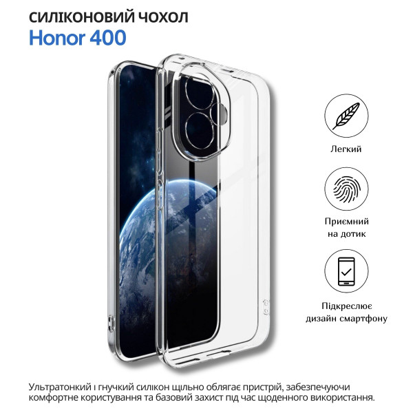Чохол-накладка BeCover для Honor 400 Transparancy (714945)
