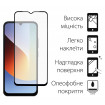 Чохол-накладка Dengos Carbon для Xiaomi Redmi A7 Pro Black (DG-KM-202) + захисне скло