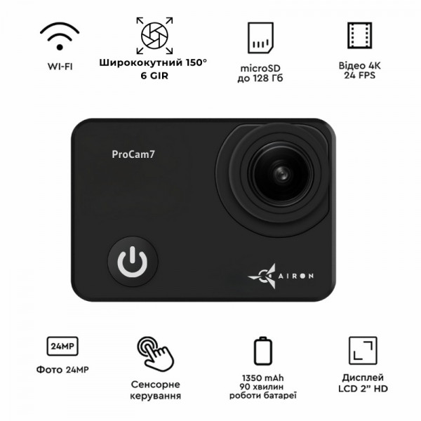 Екшн-камера AirOn ProCam 7 Black набір для тактичних шоломів (4822356754511)