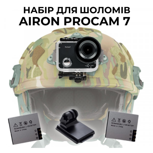 Екшн-камера AirOn ProCam 7 Black набір для тактичних шоломів (4822356754511)