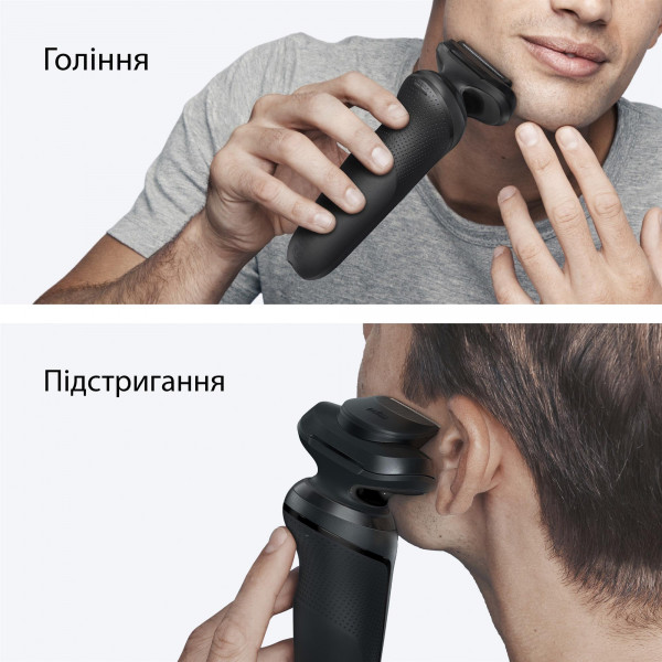 Електробритва Braun Series 5 52-N1200s