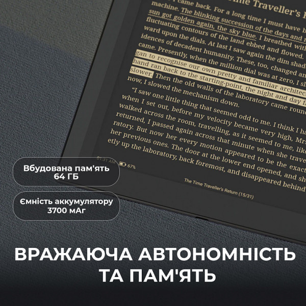 Електронна книга BOOX Go 10.3 (Gen II)