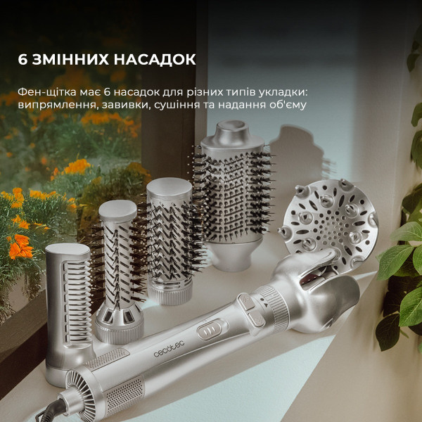Фен-щітка Cecotec CeramicCare 6in1 Gyro (CCTC-01000)